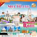 ซุปตาร์...VIN WONDERS FAMILY TRIP 3 วัน 2 คืน